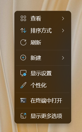{EB4C3CEA-7C45-42A4-83F1-616D0D3A76B5}.png